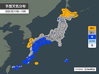 今日28日(月)　雨の範囲が次第に広がる　沖縄と九州では激しい雨や雷雨の所も