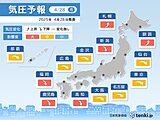 気圧予報　今日28日は広範囲で気圧が低下　九州などで影響度「大」