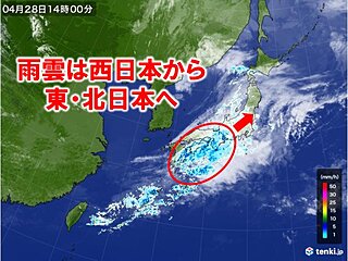 今日28日　西日本の雨雲が関東の帰宅時間帯を直撃　ザーザー降りの所も