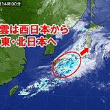 今日28日　西日本の雨雲が関東の帰宅時間帯を直撃　ザーザー降りの所も