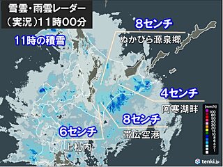 北海道は東部を中心に積雪　明日30日にかけて季節外れの大雪　車のスリップ事故注意