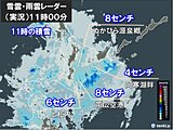北海道は東部を中心に積雪　明日30日にかけて季節外れの大雪　車のスリップ事故注意