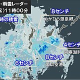 北海道は東部を中心に積雪　明日30日にかけて季節外れの大雪　車のスリップ事故注意