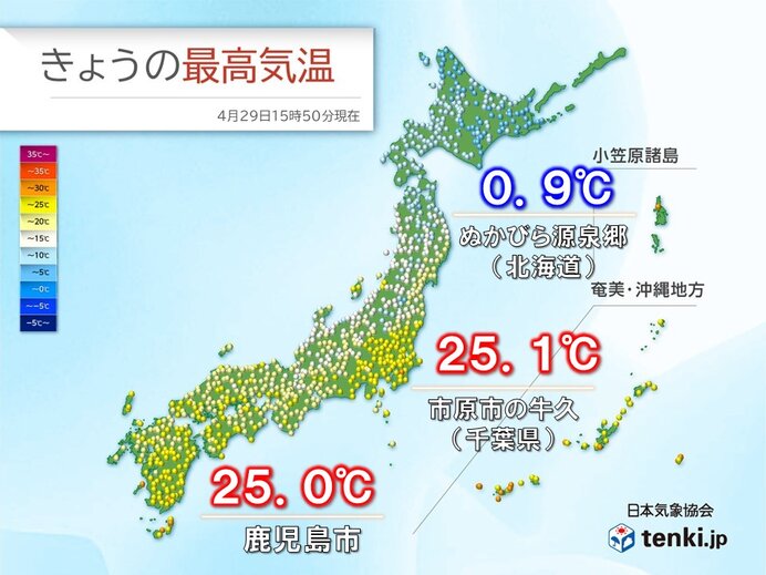 今日　北海道ぬかびら源泉郷0℃台　4月下旬としては19年ぶりの寒さ　明日も寒い