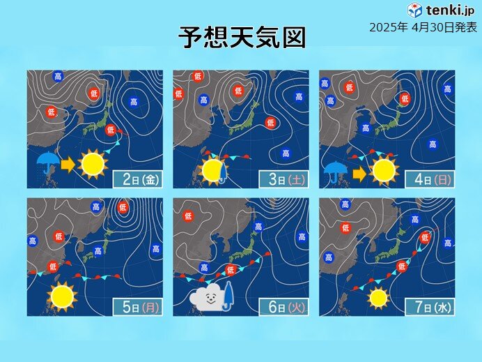 ゴールデンウィーク後半　雨の降るタイミングは3回