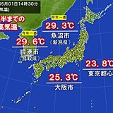 今日1日は日本海側で30℃に迫る暑さ　明日2日は気温低下で寒暖差に注意