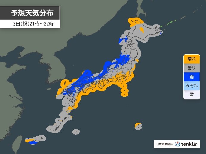 画像A