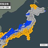 今夜3日夜は、日本海側で雨　これからのお出かけは傘を持って