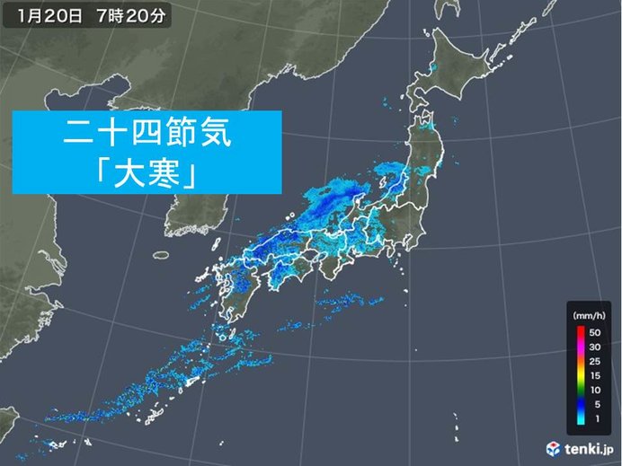 大寒　天気崩れる所多い　全国的に風強まる