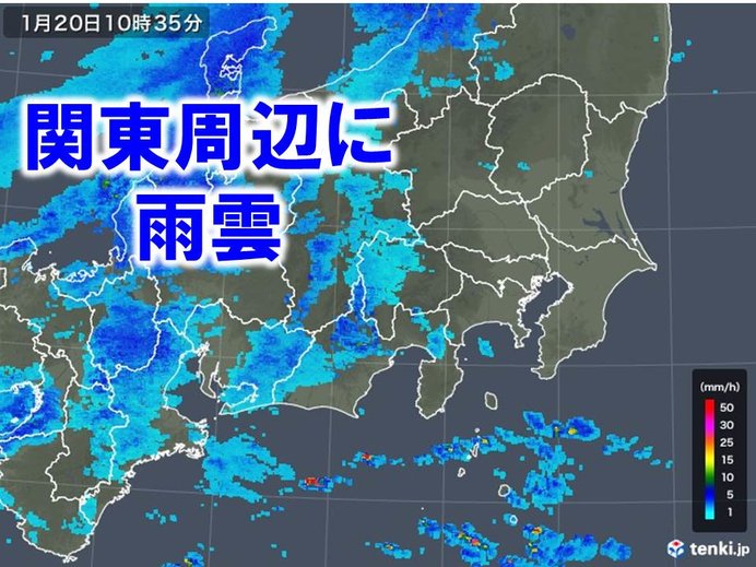 関東で雨は降るのか 気象予報士 日直主任 19年01月日 日本気象協会 Tenki Jp