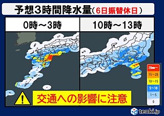 明日6日は全国的に雨　九州南部は大雨　四国～関東は雨風が強まる　交通への影響も