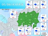関東甲信　ゴールデンウィーク最終日は本降りの雨　昼間も空気ヒンヤリ