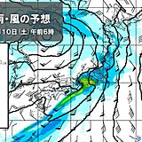 9日(金)～10日(土)は再び広範囲で雨　西日本や東日本の太平洋側で大雨の恐れ