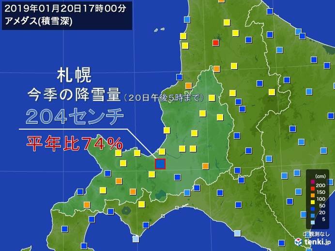 雪少ない札幌　これから大雪に?