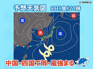 9日の中国・四国はザーザー降りの所も　警報級の暴風のおそれ　明日8日は黄砂に注意