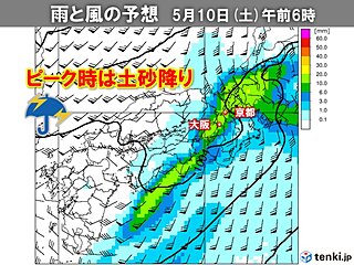 10日(土)の午前中　近畿は土砂降りの雨や雷雨に注意　南部は100ミリ超えも
