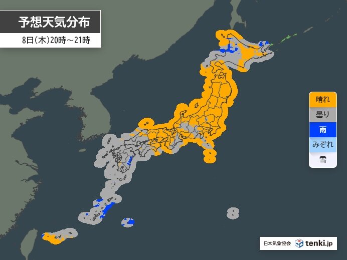 画像C