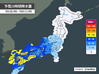 9日(金)～10日(土)は警報級の大雨や暴風のおそれ　来週は一気に夏の暑さ