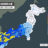 9日(金)～10日(土)は警報級の大雨や暴風のおそれ　来週は一気に夏の暑さ