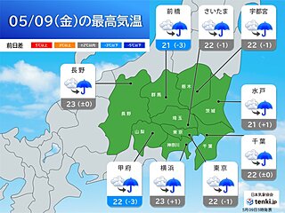 9日の関東　夜は広く雨　明日10日は千葉県や神奈川県で警報級の大雨のおそれも
