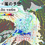 10日にかけてメイストーム　沖縄～関東で警報級の大雨の恐れ　雨のあと黄砂に注意