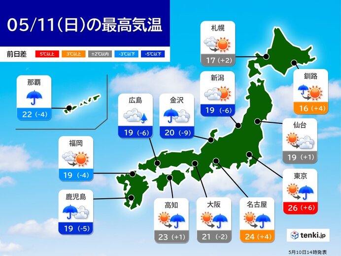 明日11日　北陸の暑さは収まる　関東は夏日