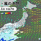 11日(日)も西から天気下り坂　九州～関東で雨　沖縄は警報級の大雨　次の週末も雨