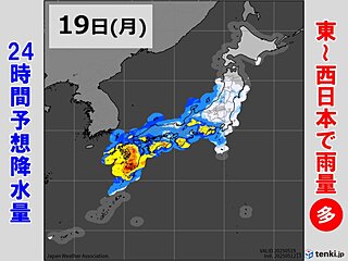 東～西日本で梅雨入り前に大雨のおそれ　大雨への対策は16日よりも前のタイミングで