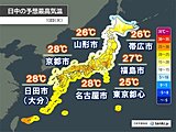 今日13日は夏日急増　明日14日以降は北日本でも7月並み　5月でも熱中症に注意