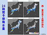 今週末からまるで梅雨　17日～19日は西・東日本の太平洋側を中心に大雨の恐れ