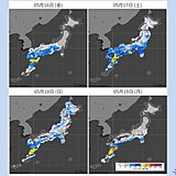 今週末からまるで梅雨　17日～19日は西・東日本の太平洋側を中心に大雨の恐れ