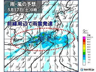16日から梅雨のはしり　17日・18日を中心に九州から関東で大雨のおそれ