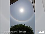 今日14日は空に大きな光の輪「ハロ」が出現中　東京都心など各地で見られる