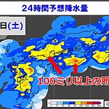 17日～18日の中国・四国はザーザー降りで大雨のおそれも　早めの雨対策を