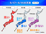 関東～九州は梅雨入り前の大雨に注意　気温も湿度も高い日が多い　1か月予報