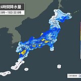 17日から18日は西日本では警報級の大雨のおそれ　梅雨のはしりの大雨に注意