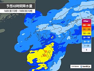 週末の九州は、局地的に警報級の大雨のおそれ　早い雨の季節到来