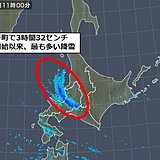 震源地に近い安平町　観測史上1位の降雪