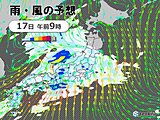 異例　九州南部が全国トップで梅雨入り　今週末は九州～東海で警報級の大雨の恐れ
