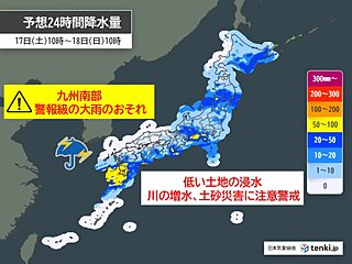17日～18日は梅雨入りしていない地域でも警報級の大雨のおそれ　土砂災害に警戒
