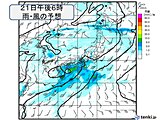21日(水)は九州から近畿で大雨のおそれ　蒸し暑い　週間天気