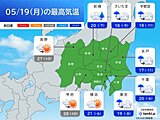 19日の関東　土砂降りの雨や雷雨　気温急降下でひんやり　明日20日は真夏日に