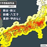 明日20日は熊谷で34℃　真夏日地点は今年最多か　「黄砂」で「暑さ」とのWパンチ