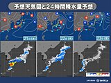 明日20日の日差しを有効に　21日～22日は太平洋側で大雨の恐れ　関東も土砂降り