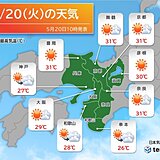 今日20日の近畿は晴れて30℃以上のところも　明日21日は天気下り坂で蒸し暑い
