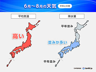 この夏も全国的に猛暑に警戒　梅雨前線が活発となり大雨のおそれ　3か月予報