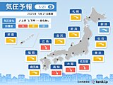 今日21日　全国的に気圧低下に伴う頭痛やめまいに要注意　大阪や名古屋など影響度大