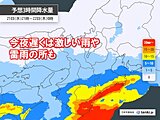 21日(水)　近畿は天気が下り坂　夜は激しい雨も　蒸し暑く熱中症リスク高まる