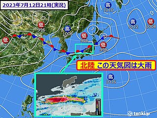 今夏の北陸　短期集中の大雨と猛暑　大雨パターンは?　暑さ指数を確認して熱中症予防