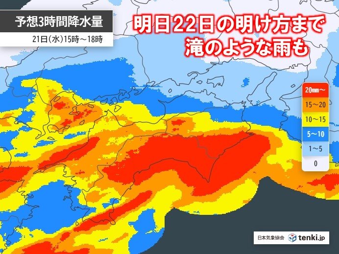 今日21日～明日22日明け方は四国で滝のような大雨のおそれ　落雷・突風など注意